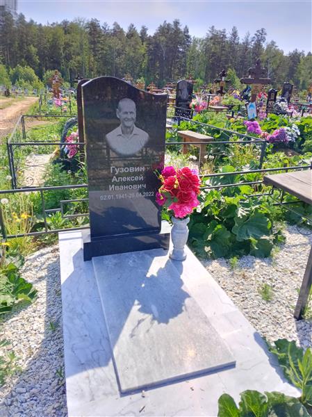 Гузовин Алексей Иванович