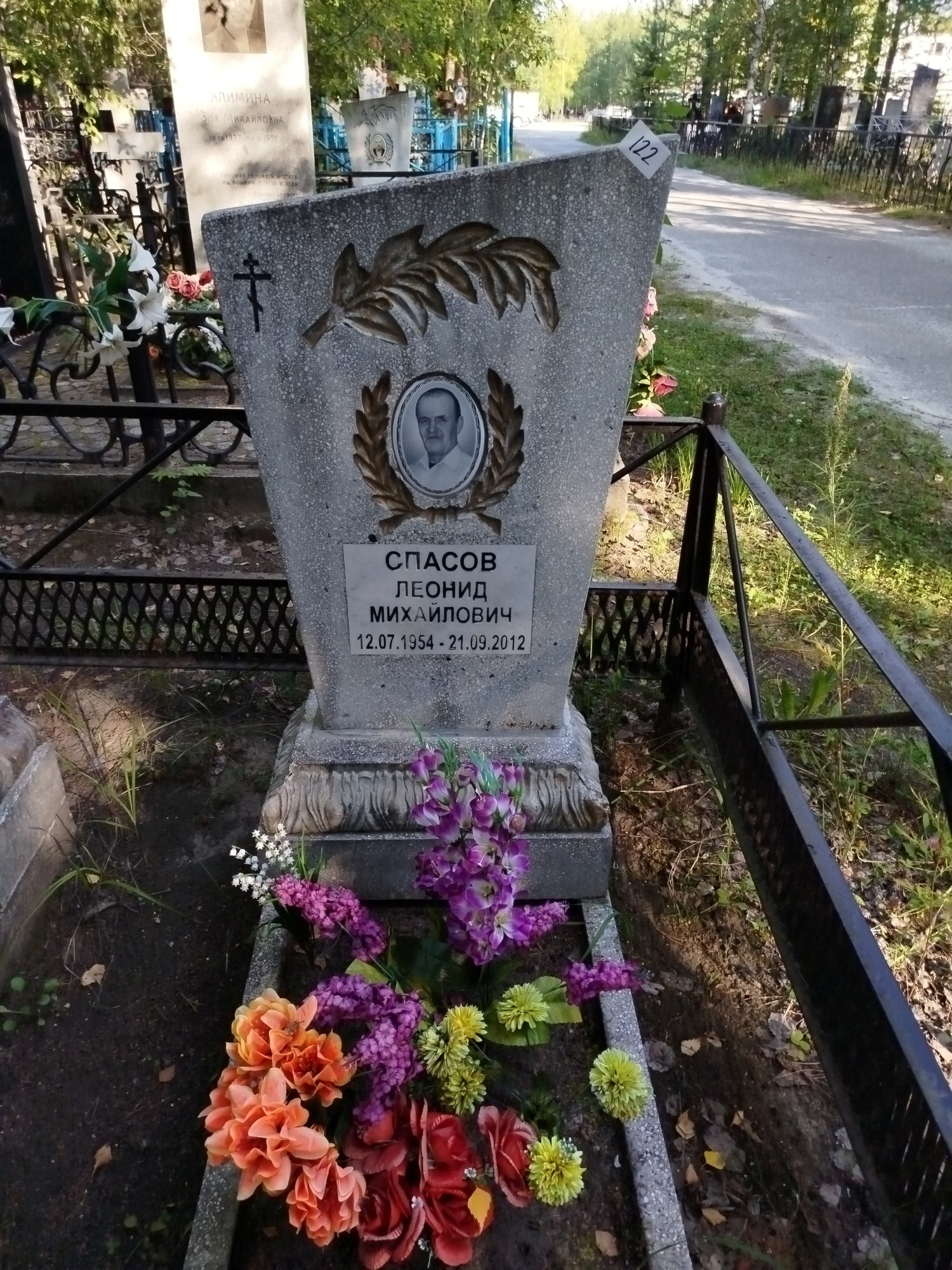 Спасов Леонид Михайлович