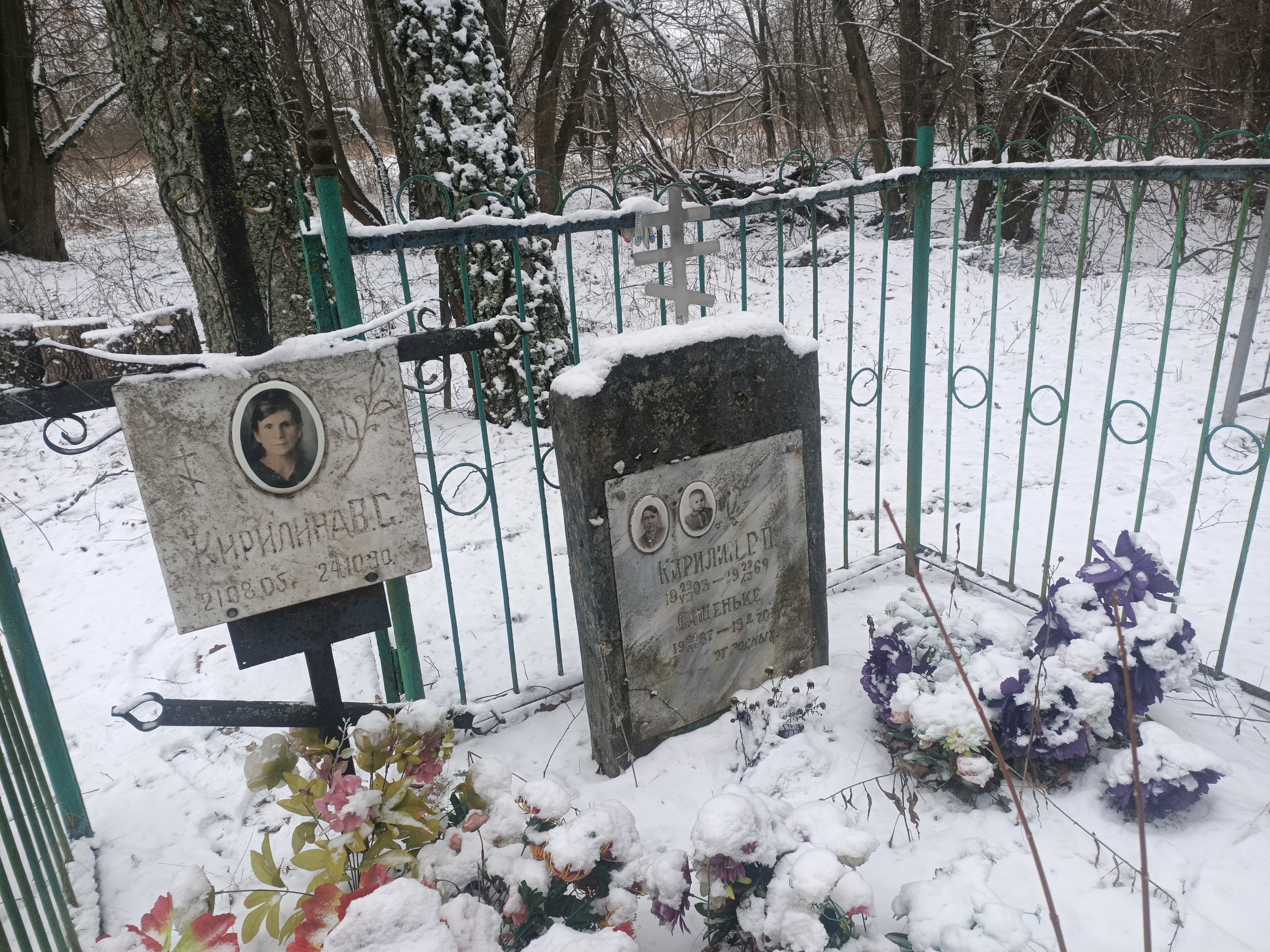 Кирилина В.С.