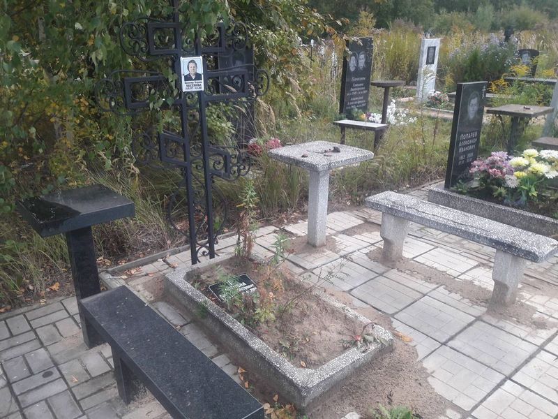 Аксенова Валентина Петровна