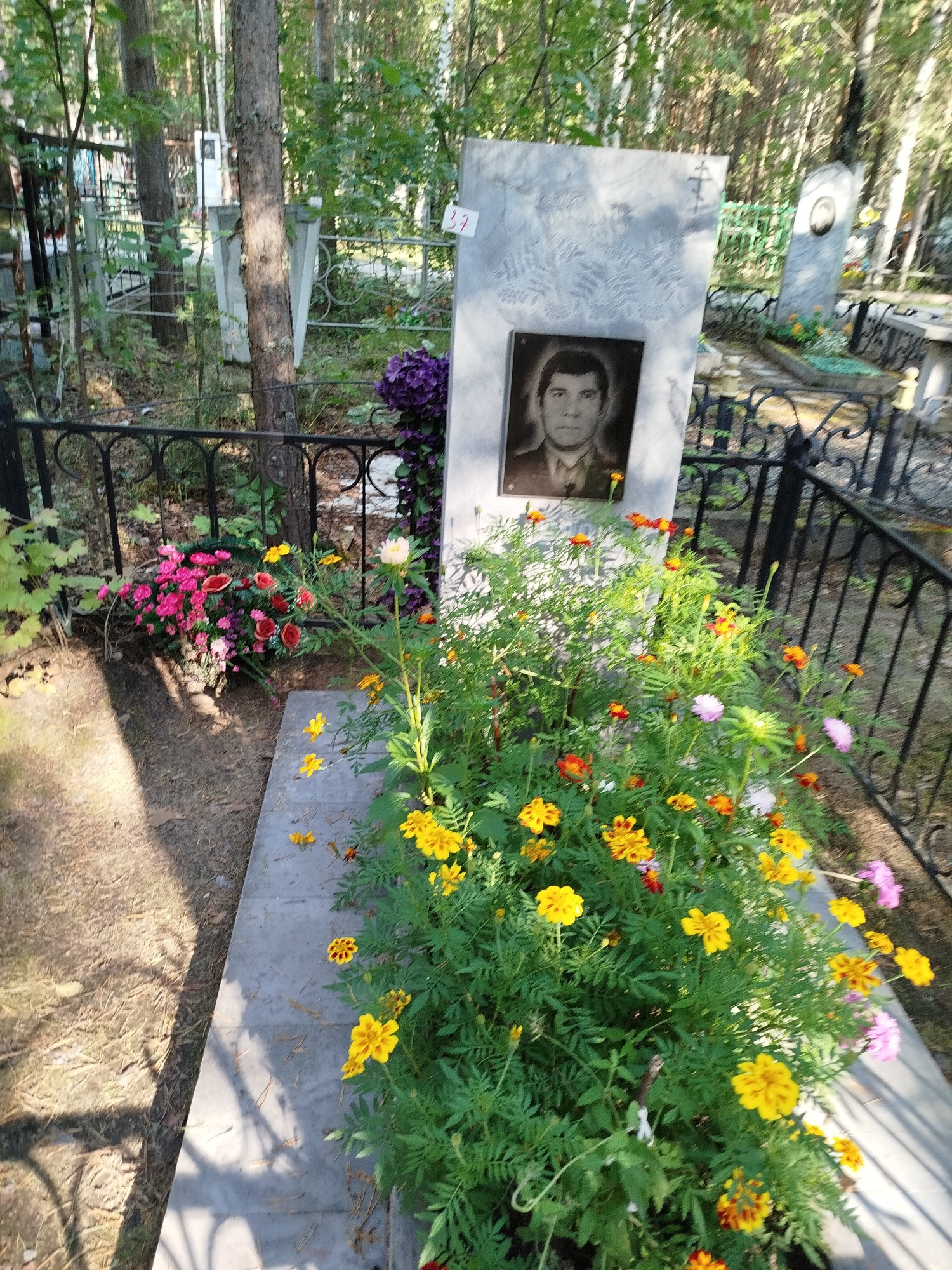 Саеров Сергей Иванович