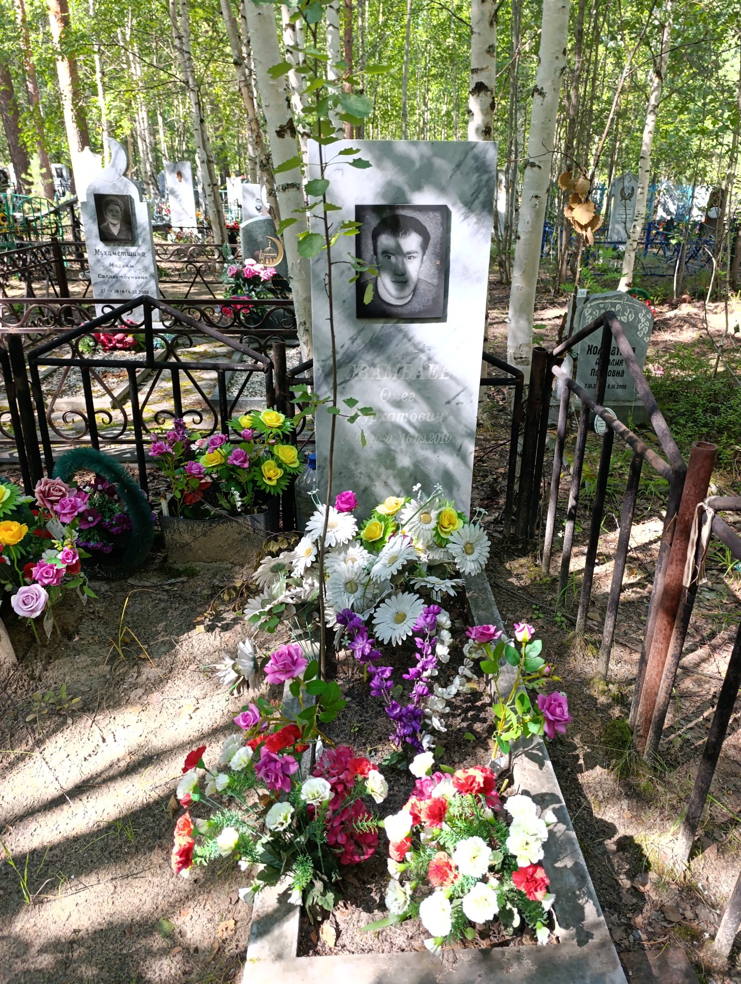 Свамбаев Олег Фурхатович