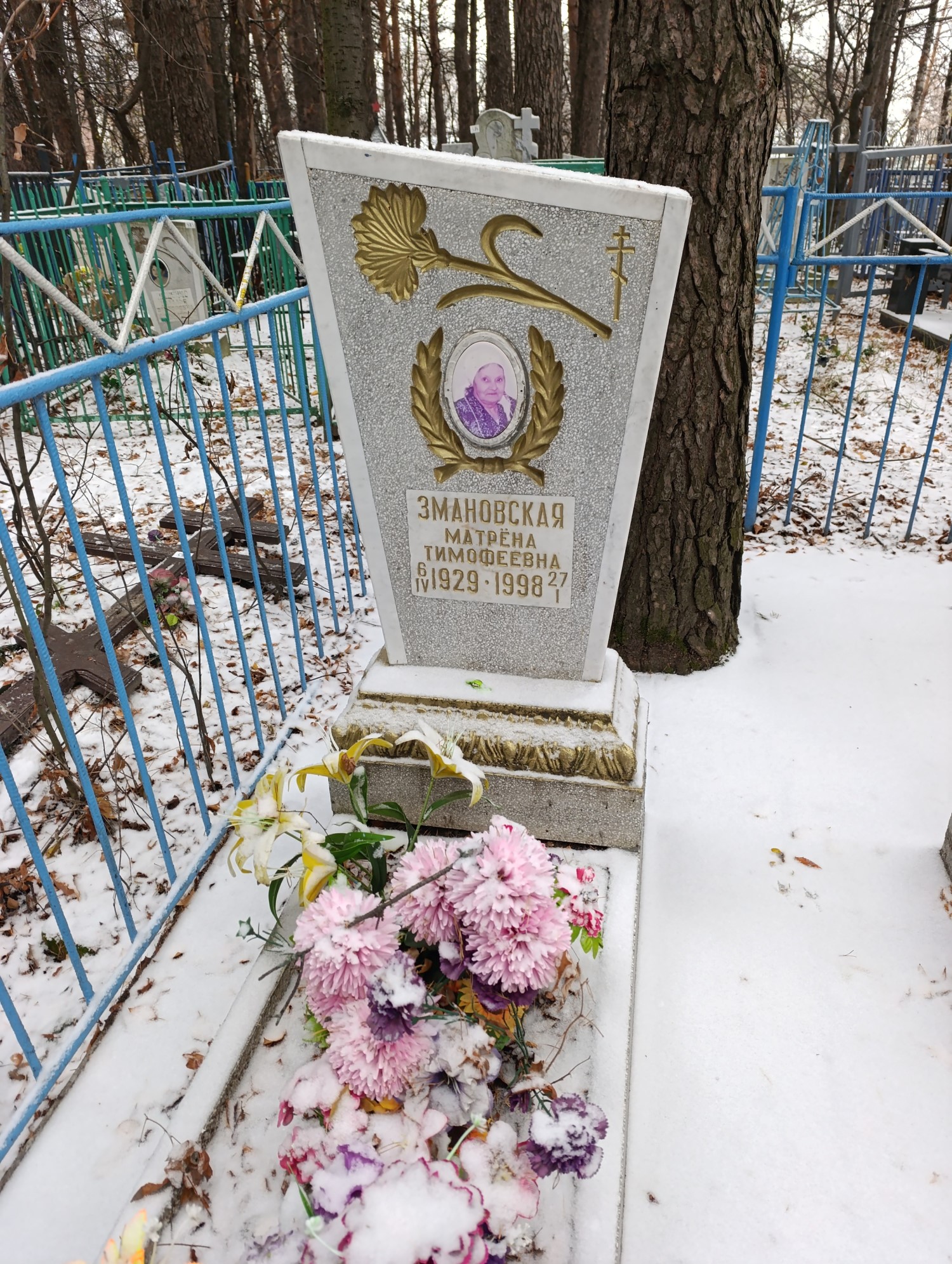 Змановская Матрёна Тимофеевна