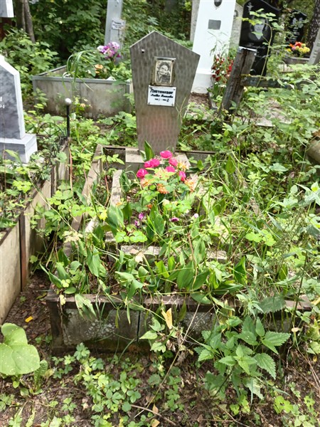 Плотникова Клавдия Николаевна