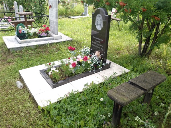 Полимонова Юлия Владимировна
