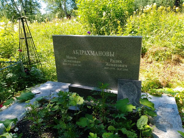 Абдрахманов Радик Жеватович
