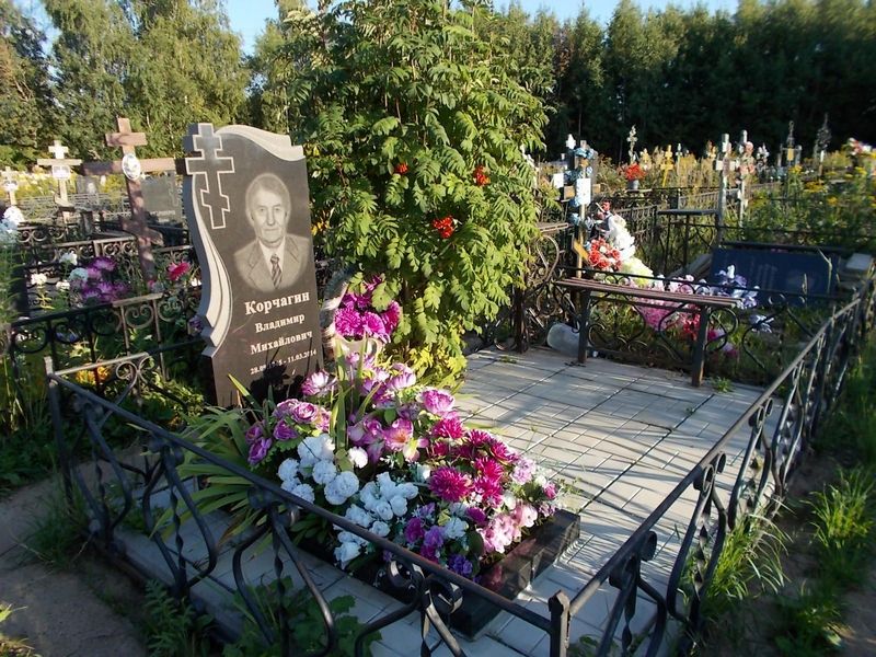 Корчагин Владимир Михайлович