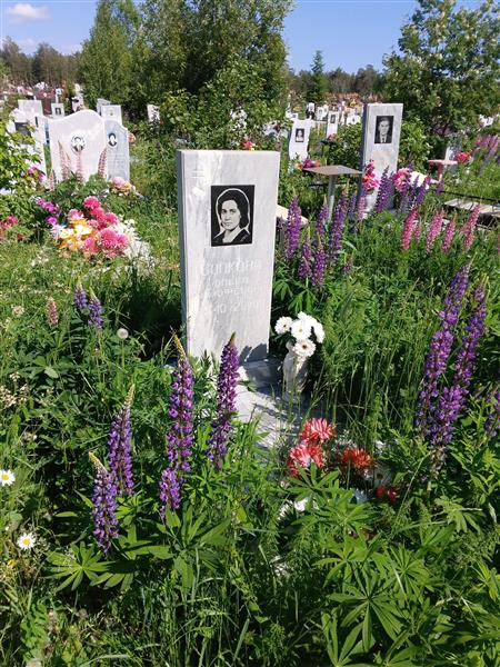 Волкова Ольга Тимофеевна