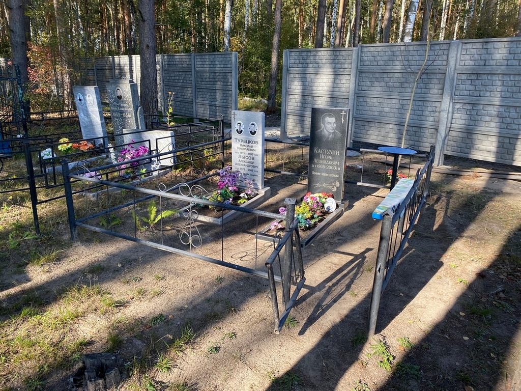 Лысов Александр Александрович