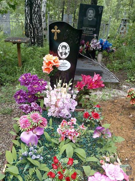 Комарова Галина Дмитриевна