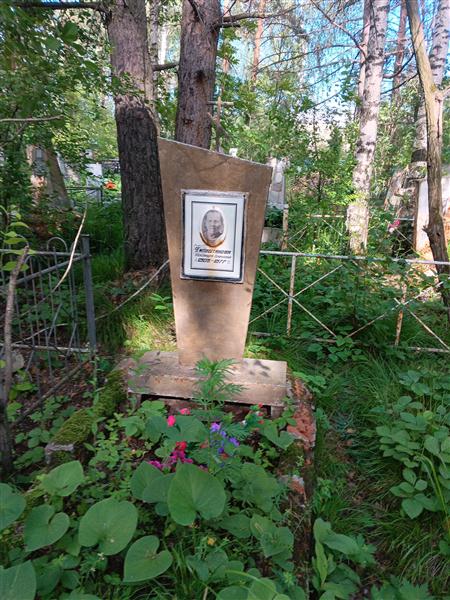 Чипуштанова Александра Семёновна