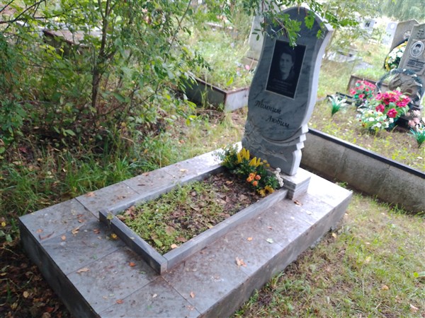 Демешкина Екатерина Николаевна