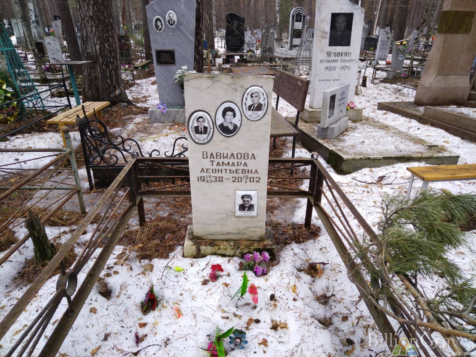 Малева Валентина Васильевна