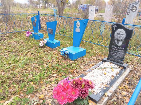 Белякова Галина Пантелеевна