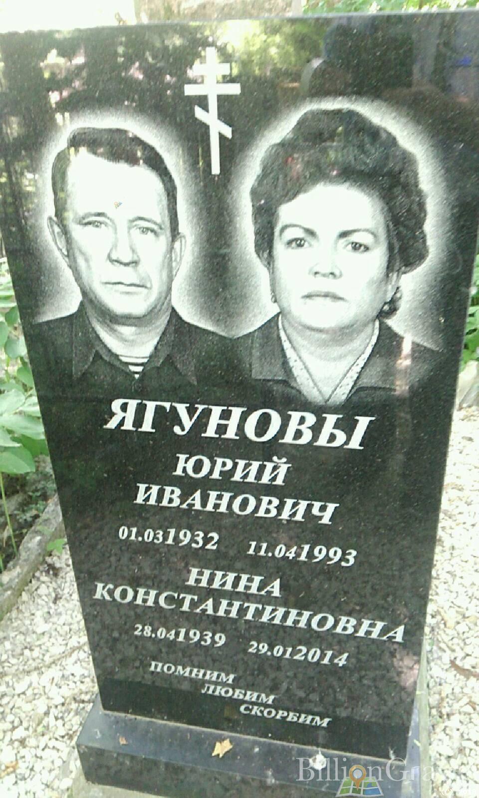 Грязнов Валерий Павлович