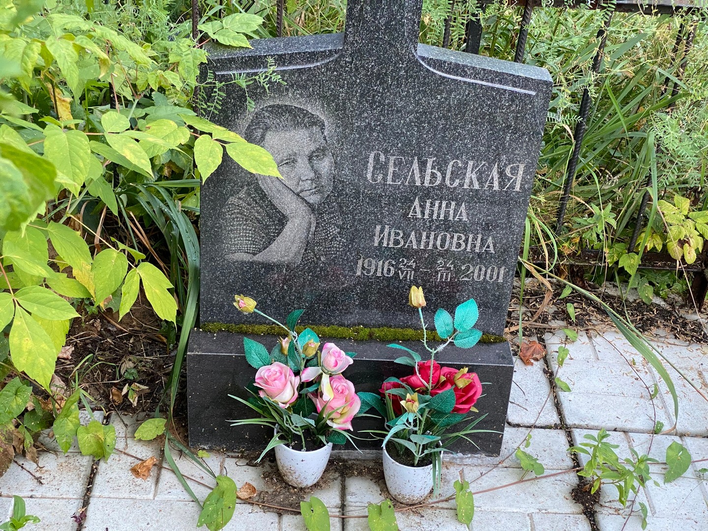 Сельская