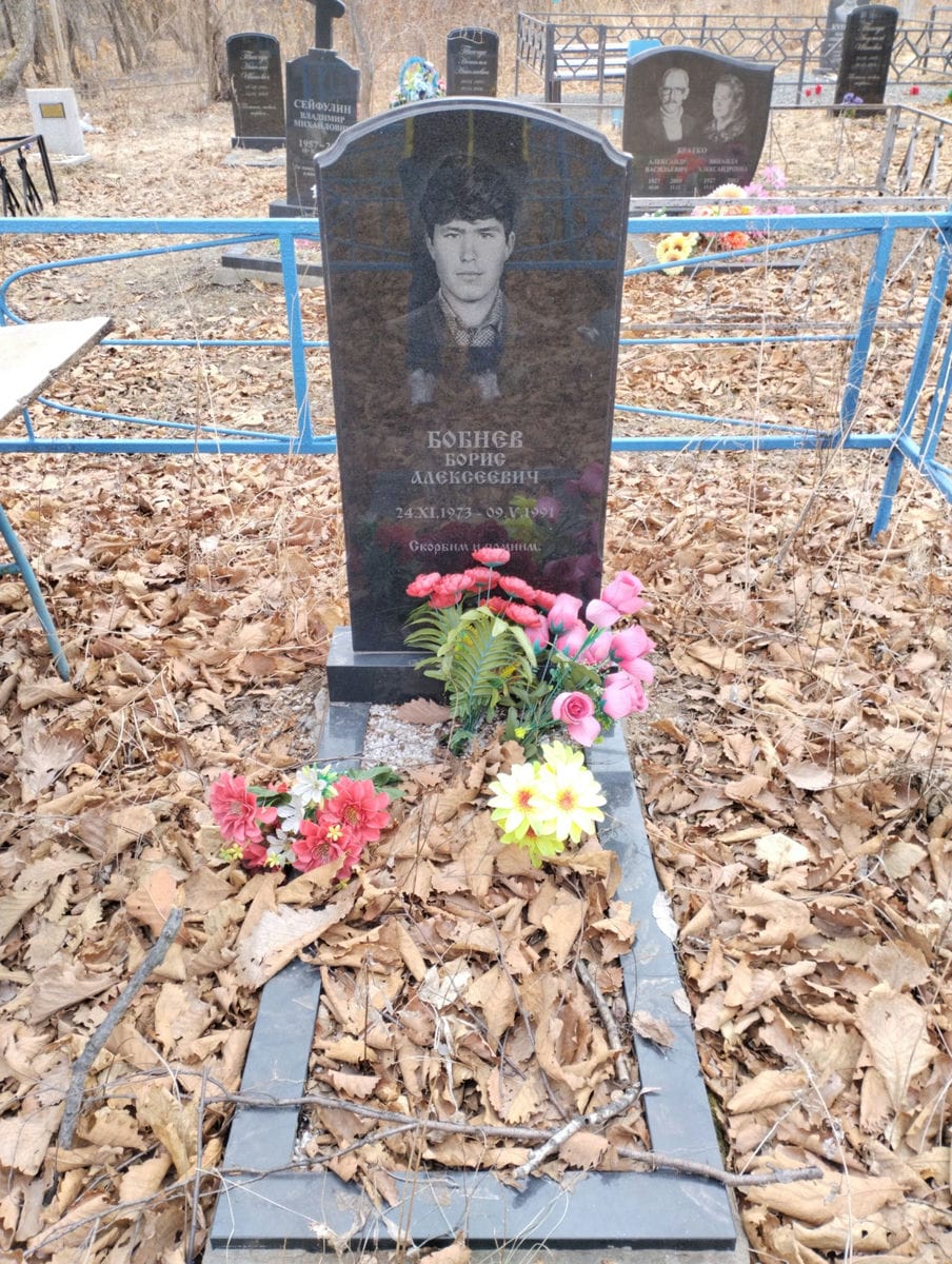 Бобнев Борис Алексеевич