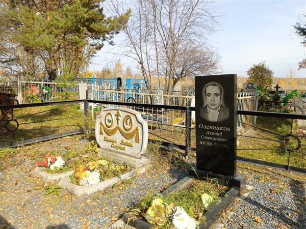 Стокусова Евгения Ивановна