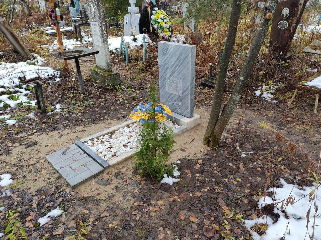 Козлова Софья Абрамовна