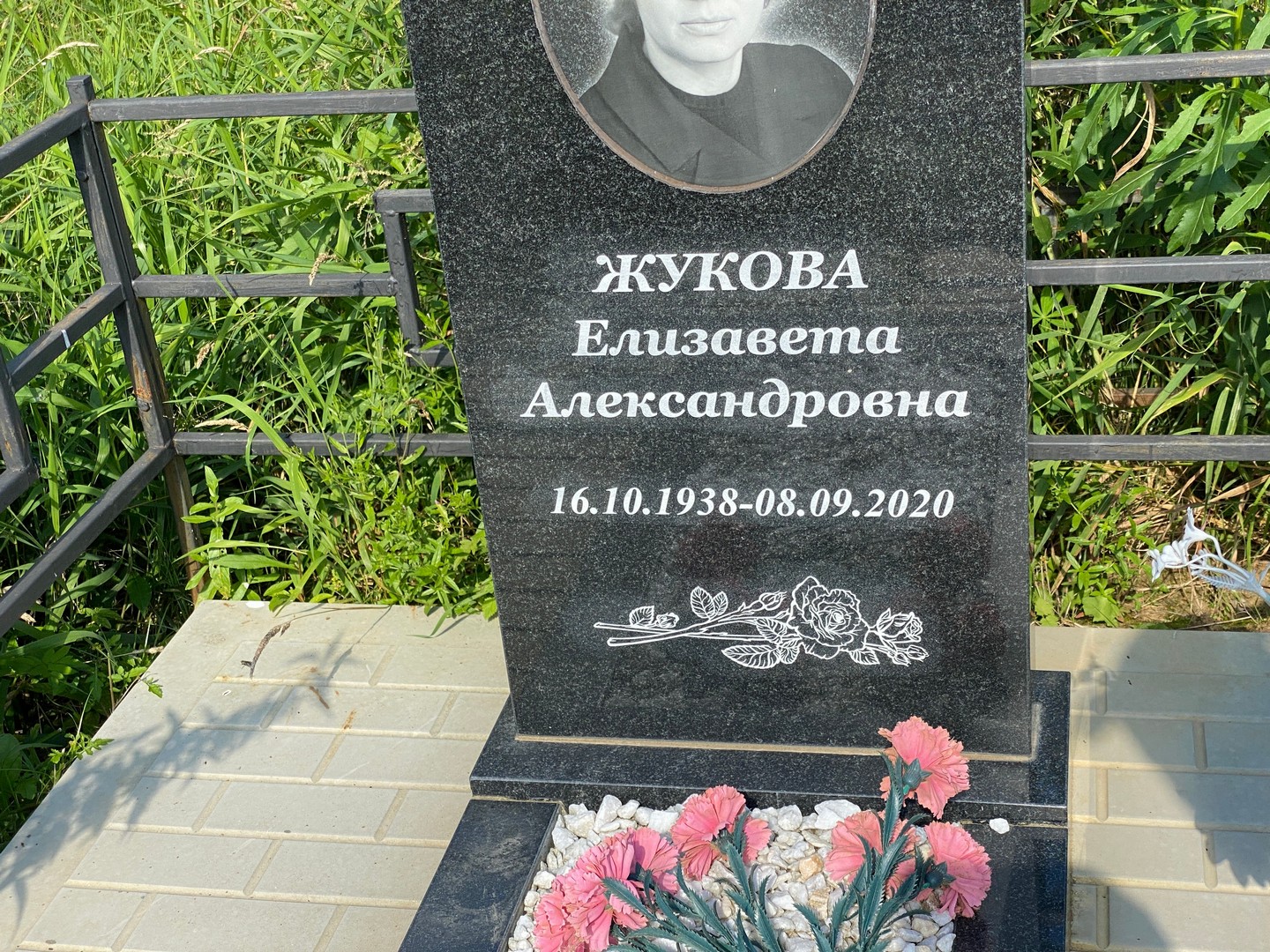 Жукова