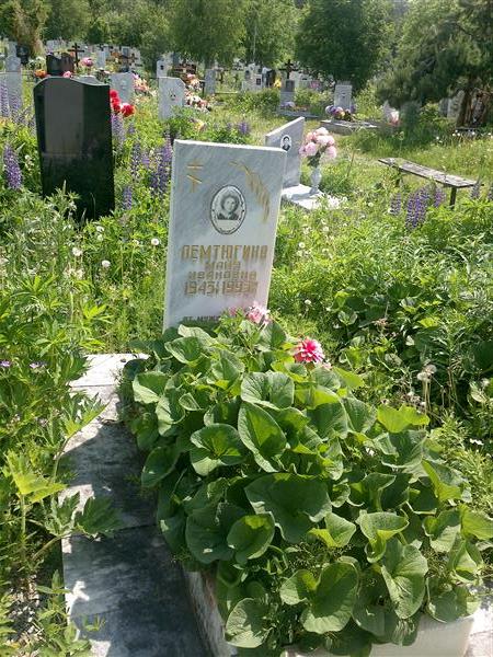 Лемтюгина Майя Ивановна