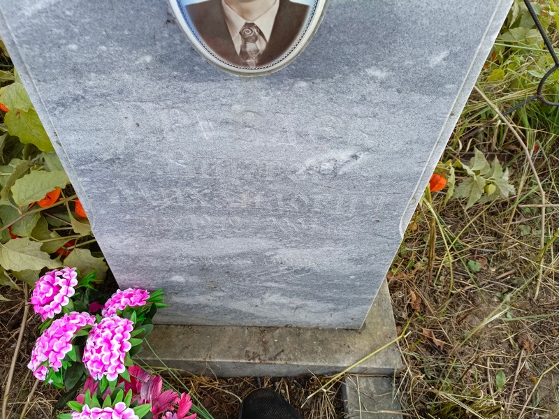 Груздев
