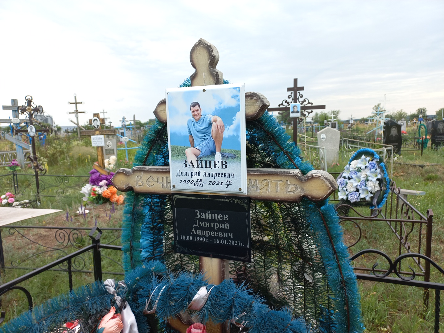 Зайцев Дмитрий Андреевич
