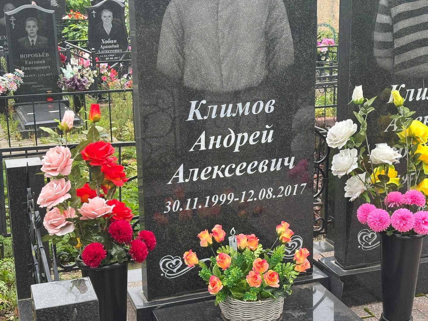 Климов