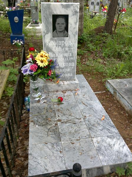 Комарова Ольга Павловна
