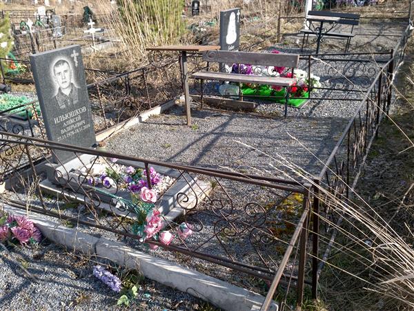 Ильюшков Алексей Валерьевич