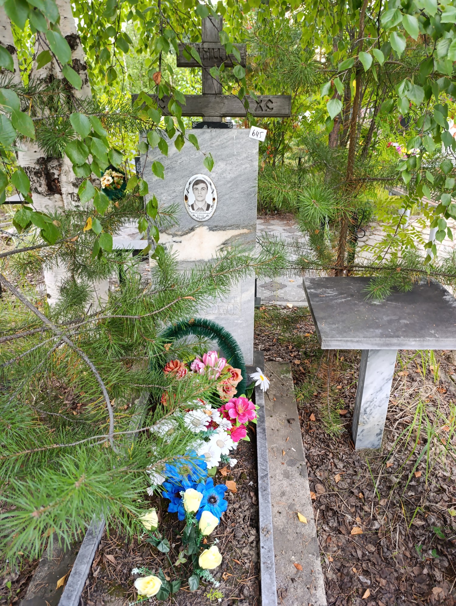 Рыбалко Николай Александрович