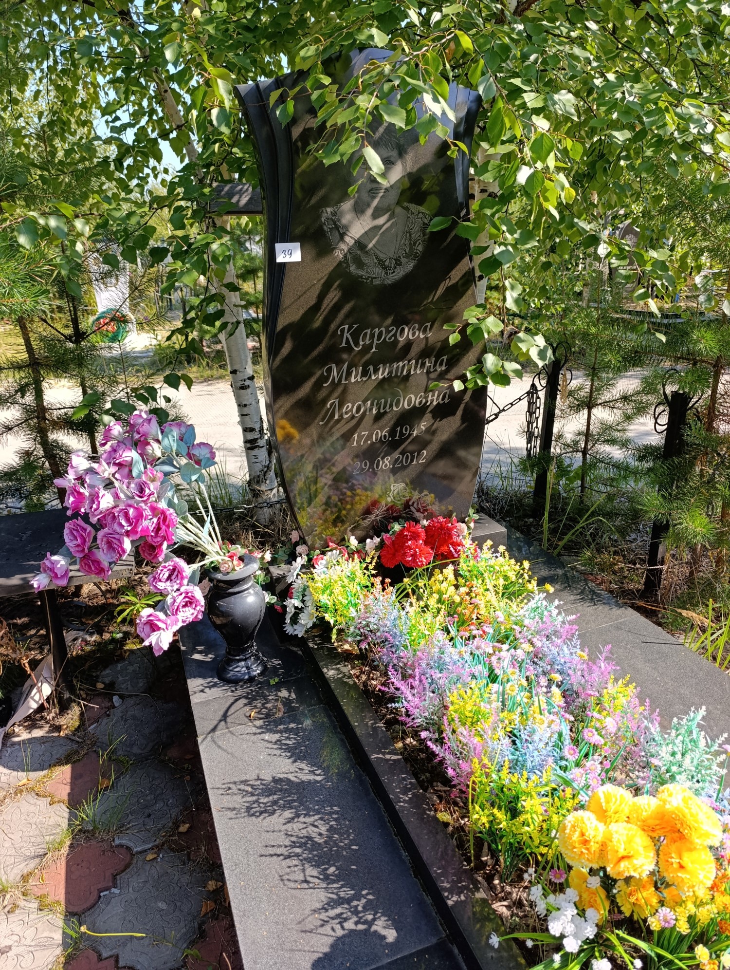 Каргова Милитина Леонидовна