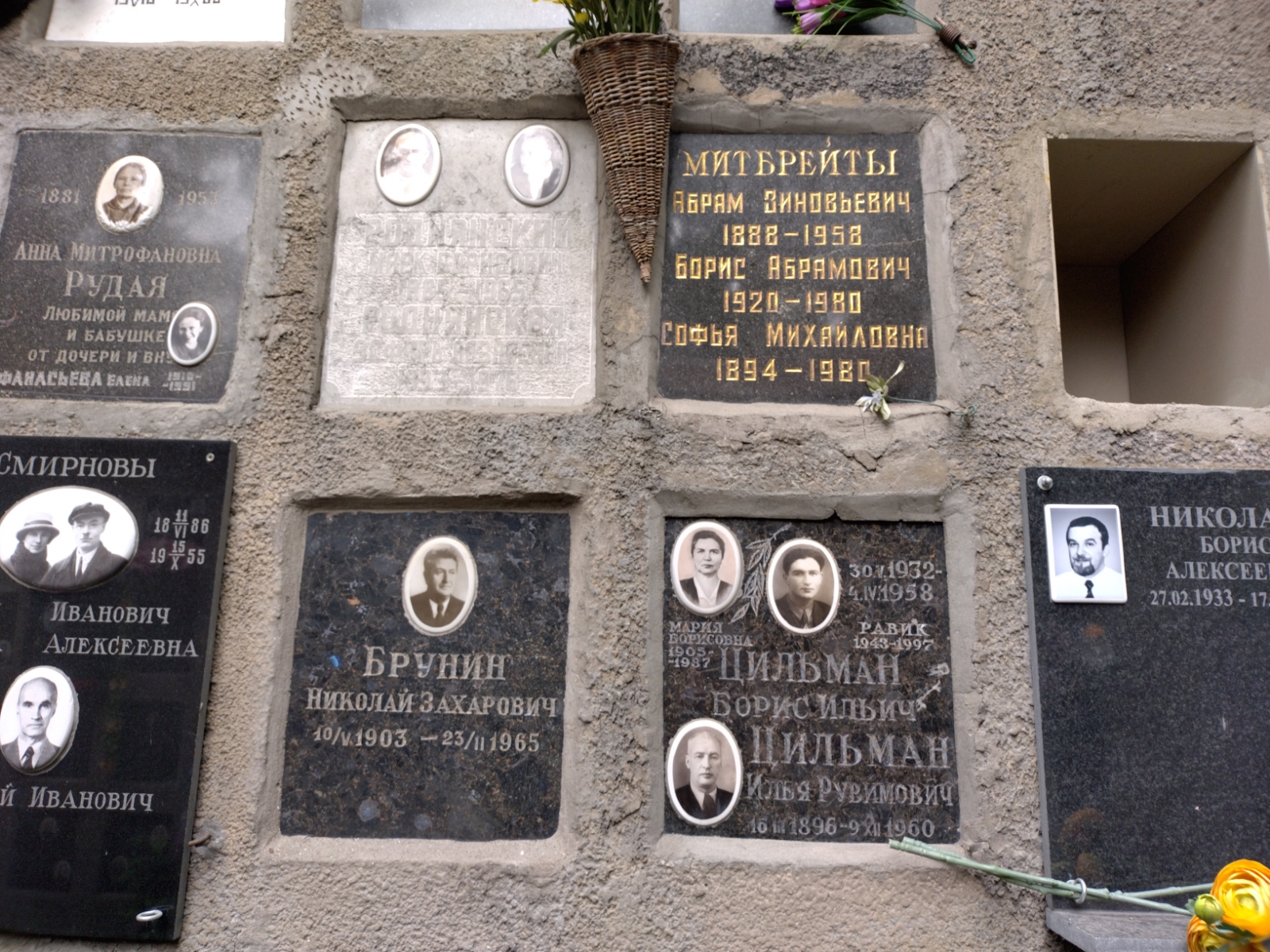 Брунин Николай Захарович
