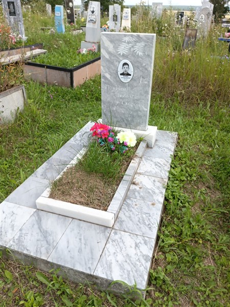 Белекеев Александр Иванович