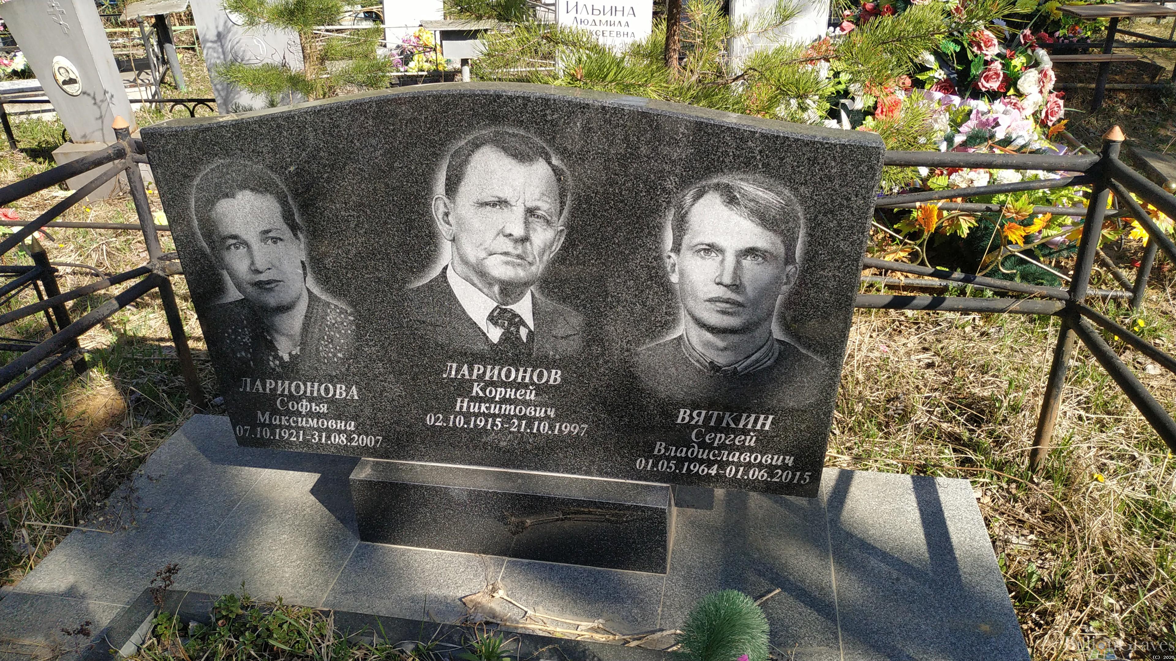 Ларионов Корней Никитович