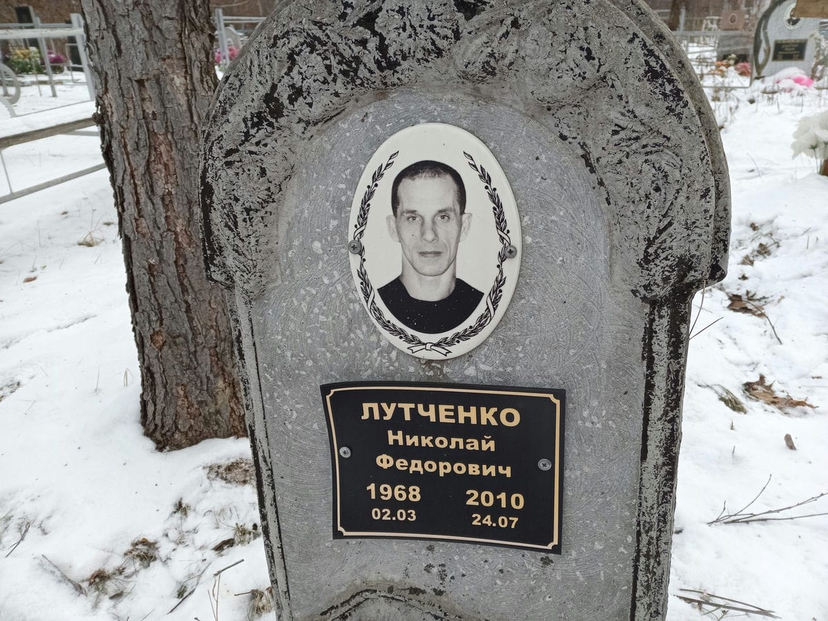 Лутченко Николай Федорович