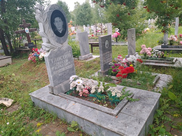 Глистин Сергей Юрьевич