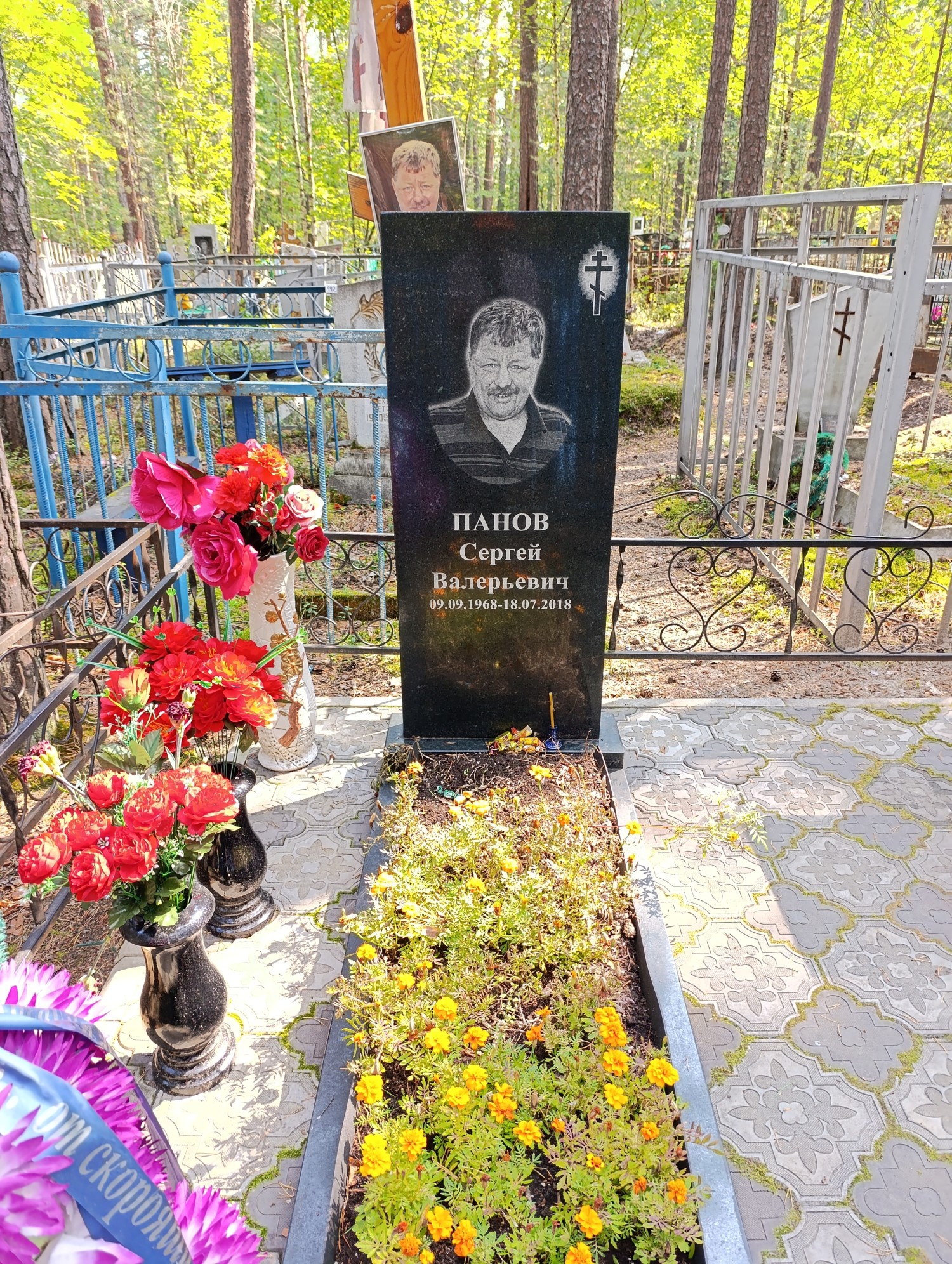 Панов Сергей Валерьевич