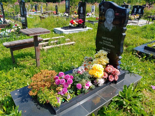 Мягкова Тамара Евстропьевна