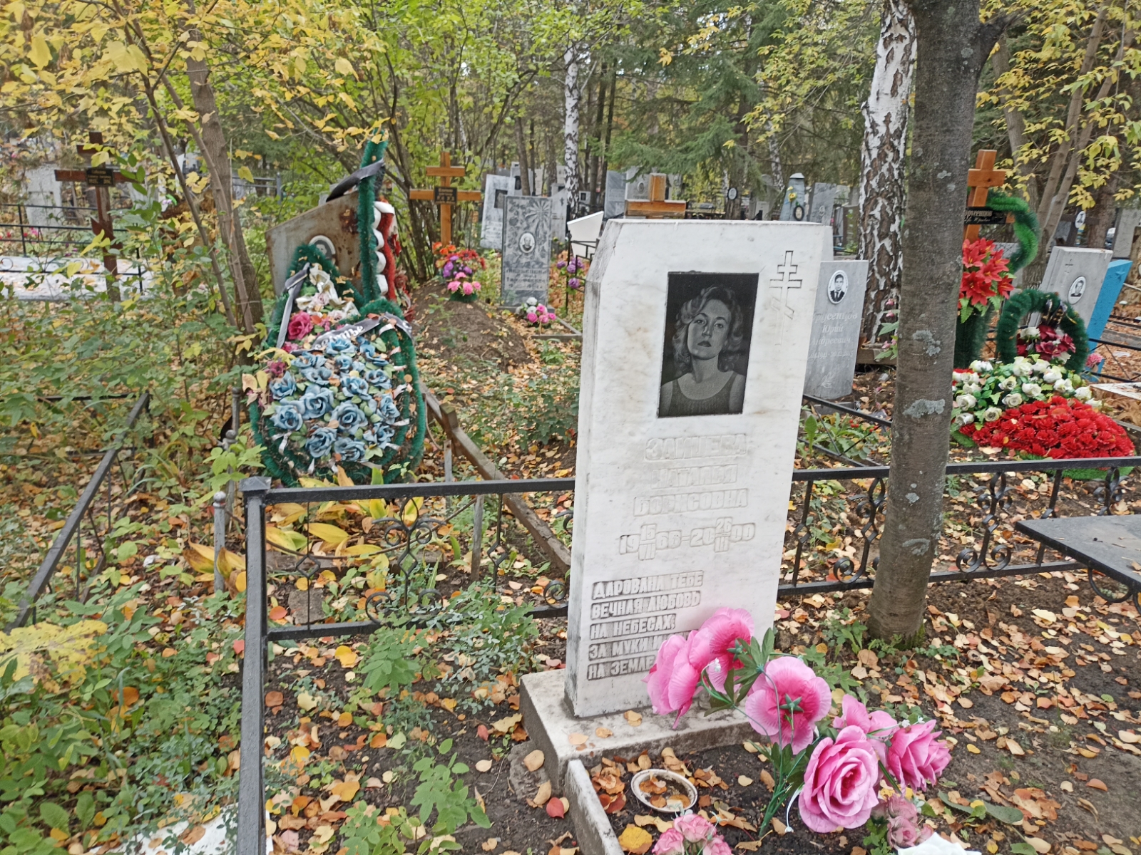 Зайцева Наталья Борисовна