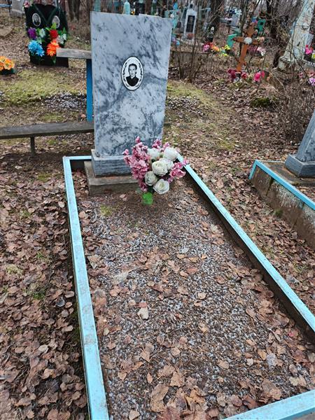 Левчук Зинаида Александровна