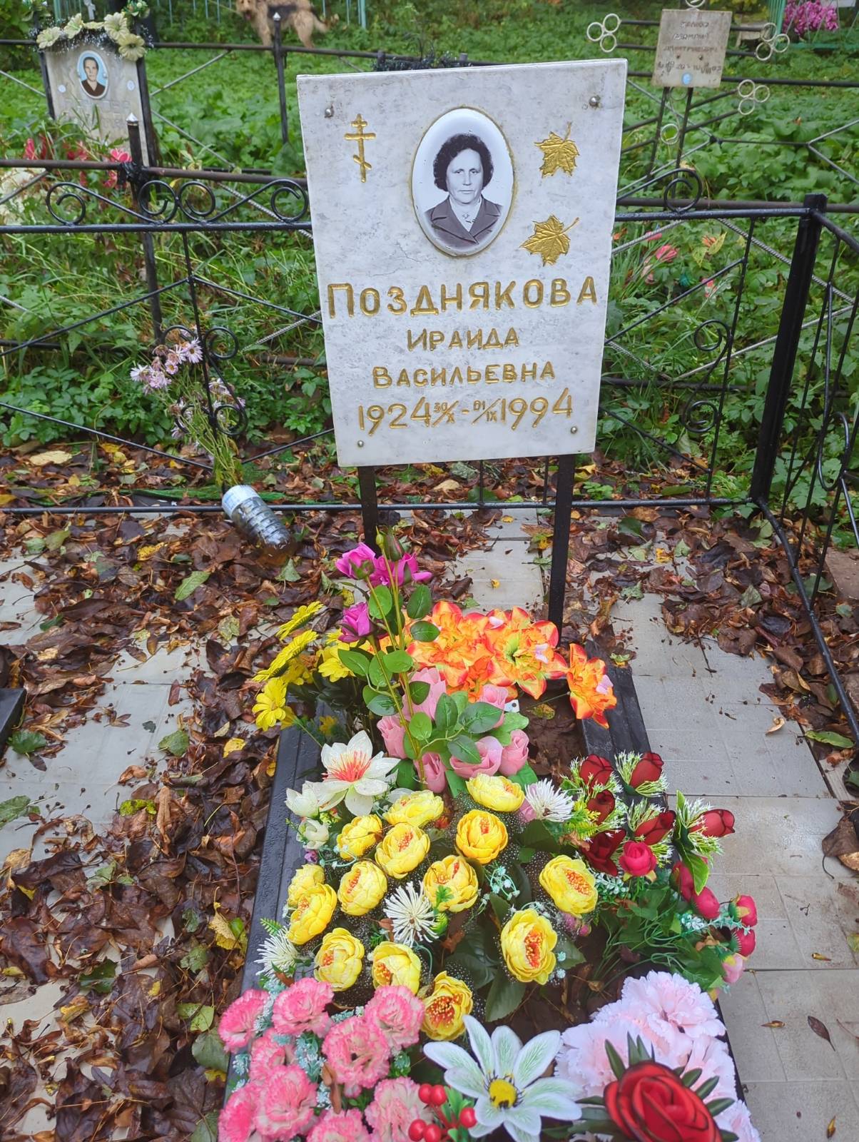Позднякова Ираида Васильевна