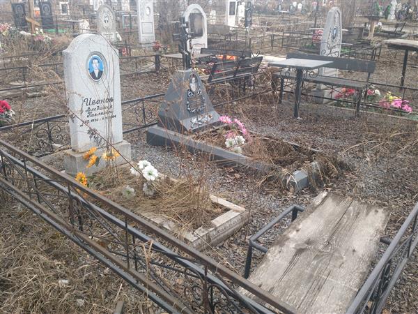 Иванов Владимир Павлович