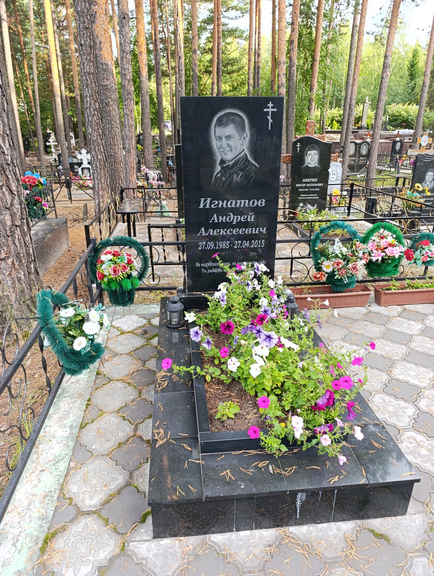 Игнатов Андрей Алексеевич