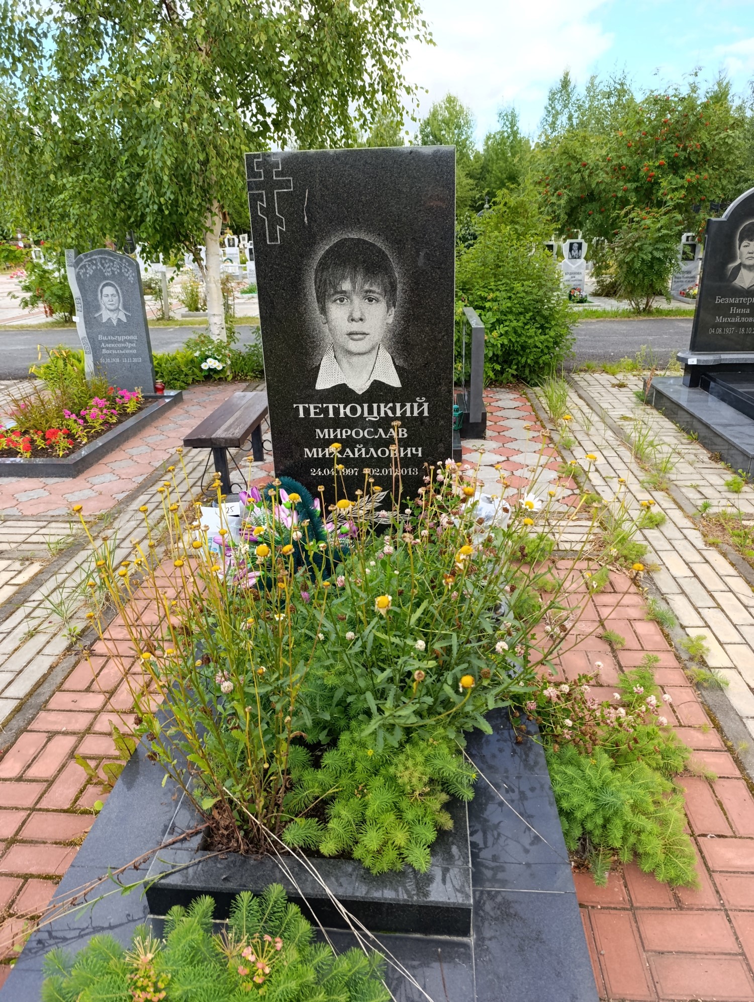 Тетюцкий Мирослав Михайлович