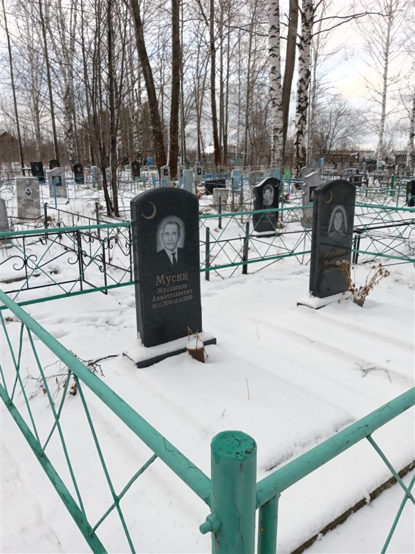Мусина Магианбар