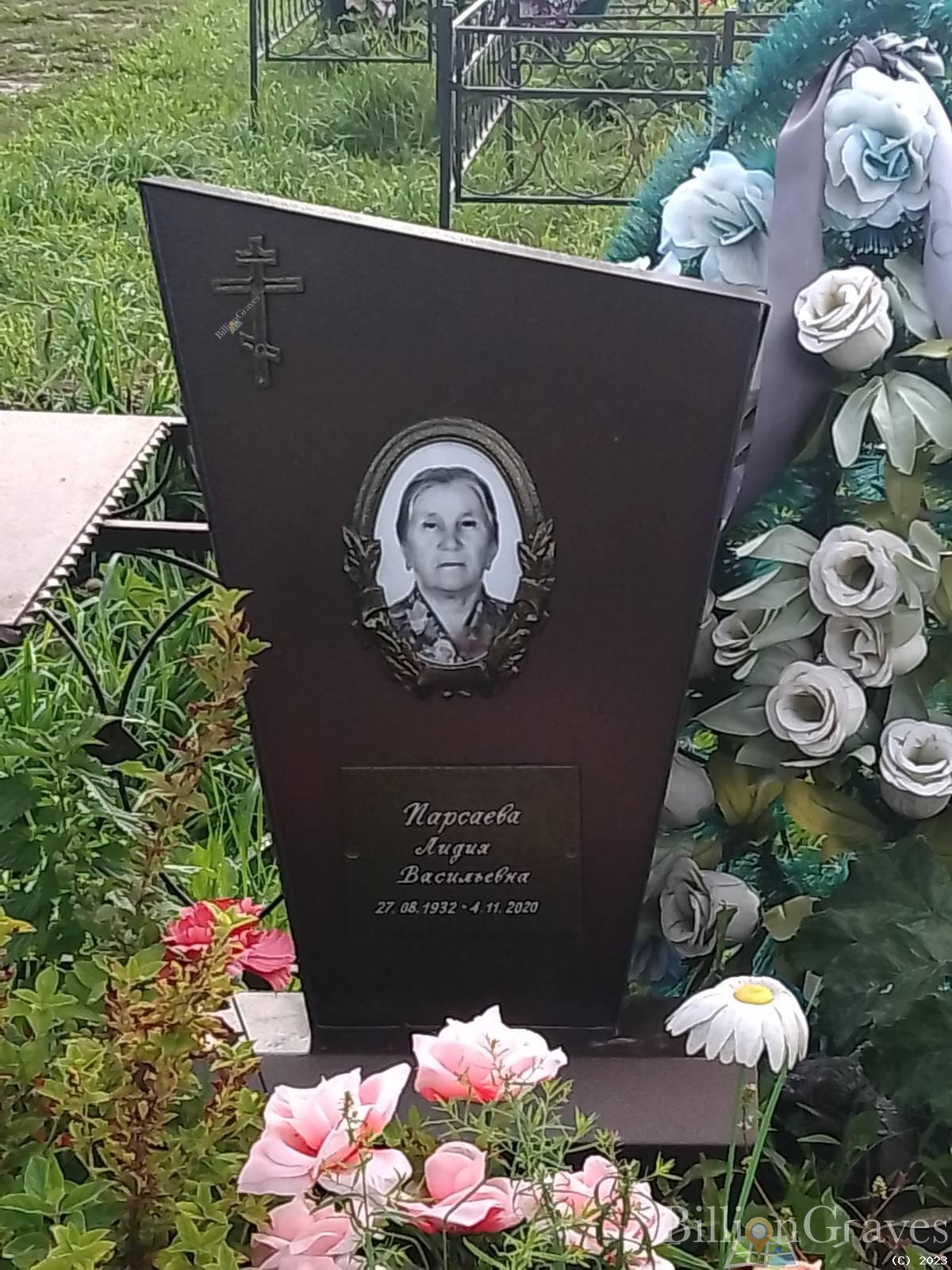 Парсаев Геннадий Иванович
