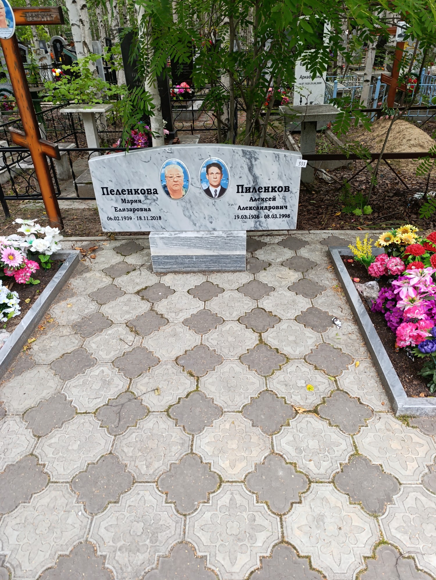 Пиленков Алексей Александрович