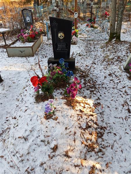 Лазарчук Николай Иванович