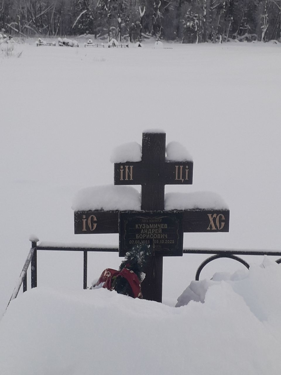 Кузьмичев